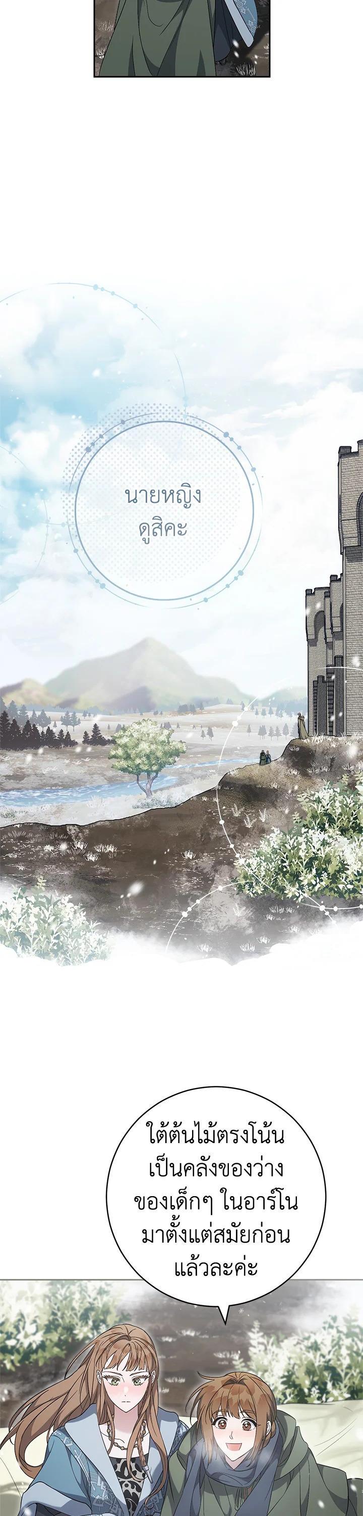 Manga-lc-com อ่านมังงะ อ่านการ์ตูน ออนไลน์ ฟรี Marriage of Convenience ตอนที่ 1 2 3 4 5 6 7 8 9 10 11 12 13 14 ฟรี ไม่มีโฆษณา Manga-lc - อ่าน มังงะ อ่าน การ์ตูน ออนไลน์ อ่านมังงะ ฟรี