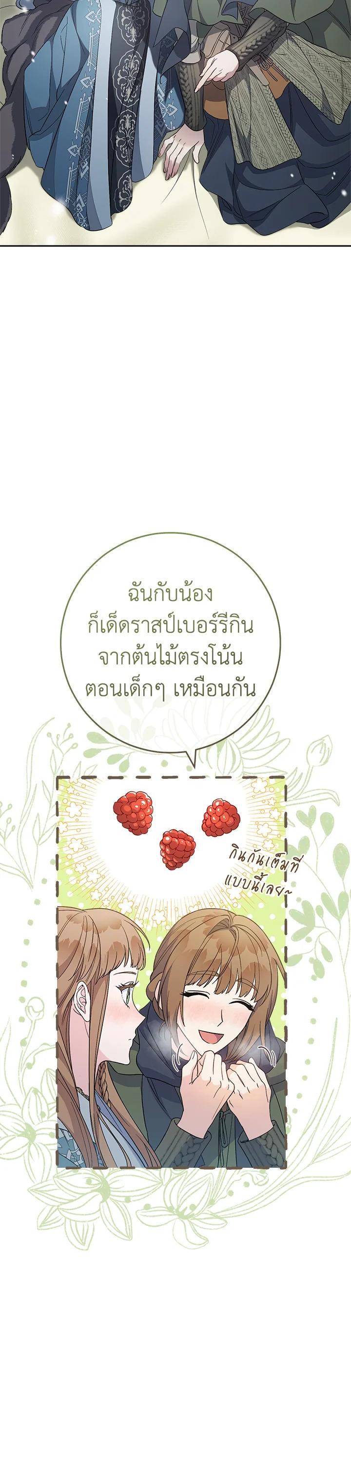 Manga-lc-com อ่านมังงะ อ่านการ์ตูน ออนไลน์ ฟรี Marriage of Convenience ตอนที่ 1 2 3 4 5 6 7 8 9 10 11 12 13 14 ฟรี ไม่มีโฆษณา Manga-lc - อ่าน มังงะ อ่าน การ์ตูน ออนไลน์ อ่านมังงะ ฟรี