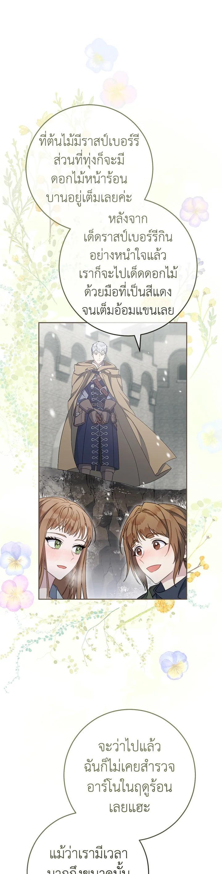 Manga-lc-com อ่านมังงะ อ่านการ์ตูน ออนไลน์ ฟรี Marriage of Convenience ตอนที่ 1 2 3 4 5 6 7 8 9 10 11 12 13 14 ฟรี ไม่มีโฆษณา Manga-lc - อ่าน มังงะ อ่าน การ์ตูน ออนไลน์ อ่านมังงะ ฟรี