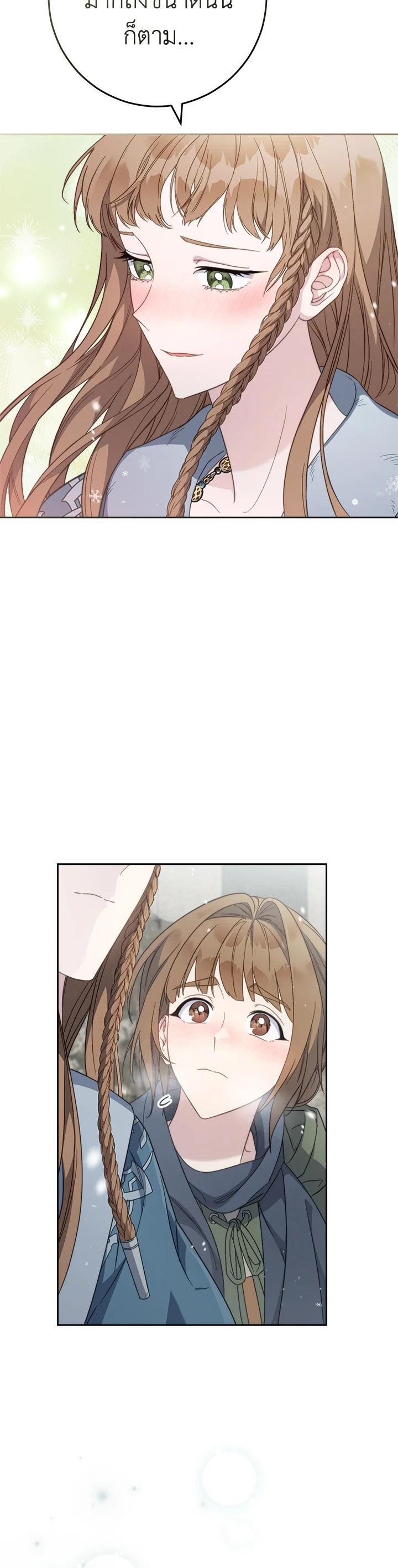 Manga-lc-com อ่านมังงะ อ่านการ์ตูน ออนไลน์ ฟรี Marriage of Convenience ตอนที่ 1 2 3 4 5 6 7 8 9 10 11 12 13 14 ฟรี ไม่มีโฆษณา Manga-lc - อ่าน มังงะ อ่าน การ์ตูน ออนไลน์ อ่านมังงะ ฟรี