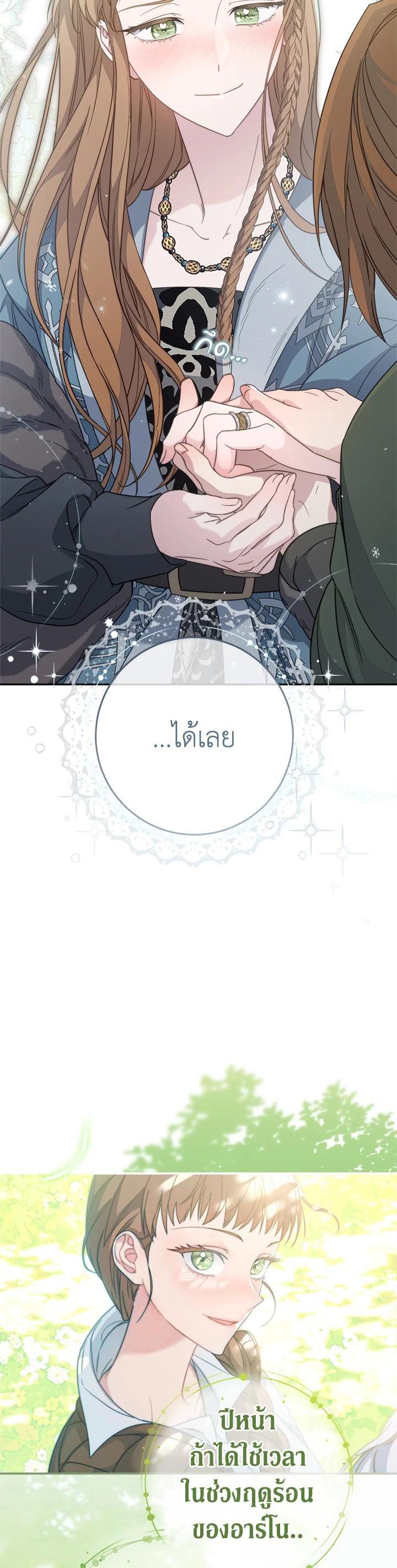 Manga-lc-com อ่านมังงะ อ่านการ์ตูน ออนไลน์ ฟรี Marriage of Convenience ตอนที่ 1 2 3 4 5 6 7 8 9 10 11 12 13 14 ฟรี ไม่มีโฆษณา Manga-lc - อ่าน มังงะ อ่าน การ์ตูน ออนไลน์ อ่านมังงะ ฟรี