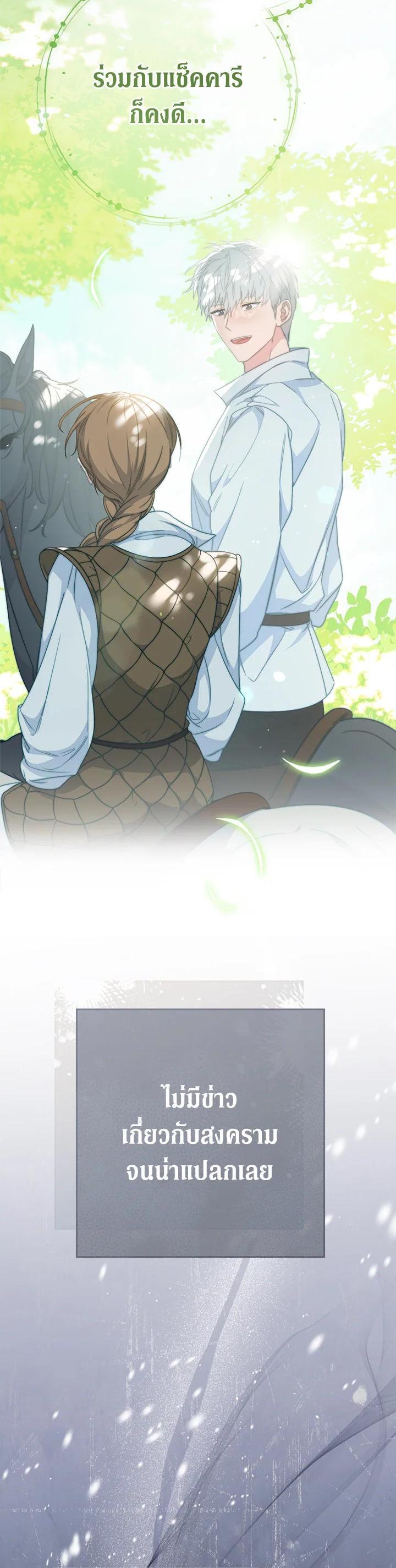 Manga-lc-com อ่านมังงะ อ่านการ์ตูน ออนไลน์ ฟรี Marriage of Convenience ตอนที่ 1 2 3 4 5 6 7 8 9 10 11 12 13 14 ฟรี ไม่มีโฆษณา Manga-lc - อ่าน มังงะ อ่าน การ์ตูน ออนไลน์ อ่านมังงะ ฟรี