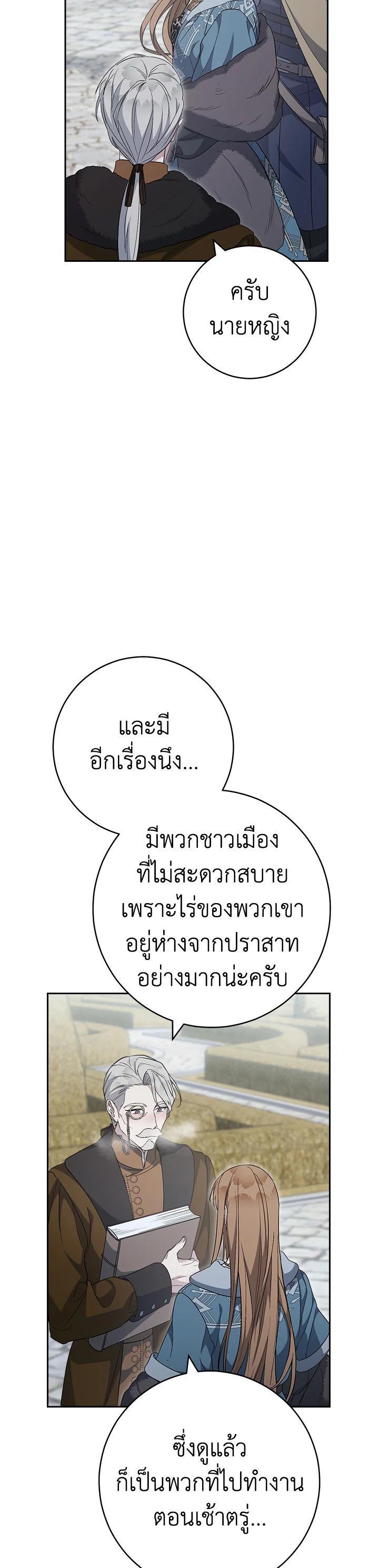 Manga-lc-com อ่านมังงะ อ่านการ์ตูน ออนไลน์ ฟรี Marriage of Convenience ตอนที่ 1 2 3 4 5 6 7 8 9 10 11 12 13 14 ฟรี ไม่มีโฆษณา Manga-lc - อ่าน มังงะ อ่าน การ์ตูน ออนไลน์ อ่านมังงะ ฟรี