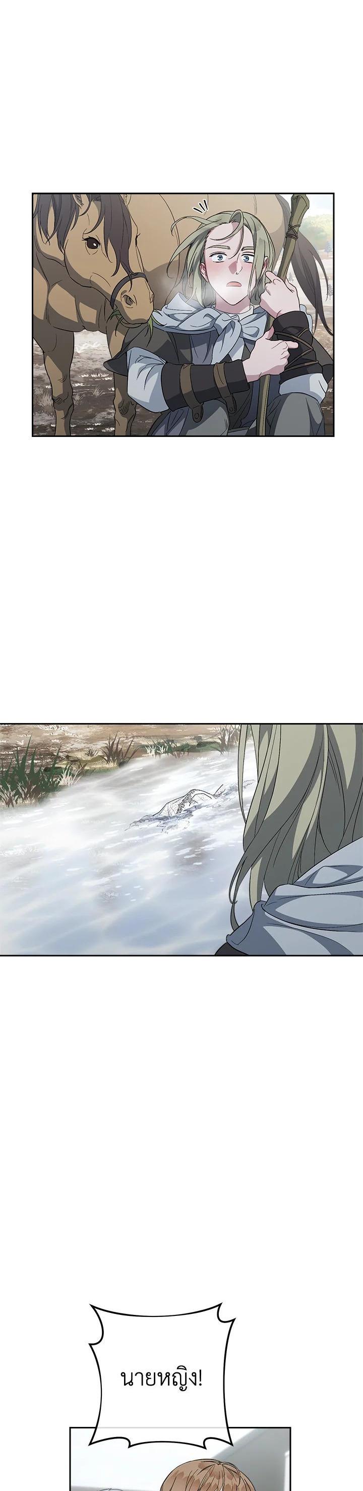 Manga-lc-com อ่านมังงะ อ่านการ์ตูน ออนไลน์ ฟรี Marriage of Convenience ตอนที่ 1 2 3 4 5 6 7 8 9 10 11 12 13 14 ฟรี ไม่มีโฆษณา Manga-lc - อ่าน มังงะ อ่าน การ์ตูน ออนไลน์ อ่านมังงะ ฟรี