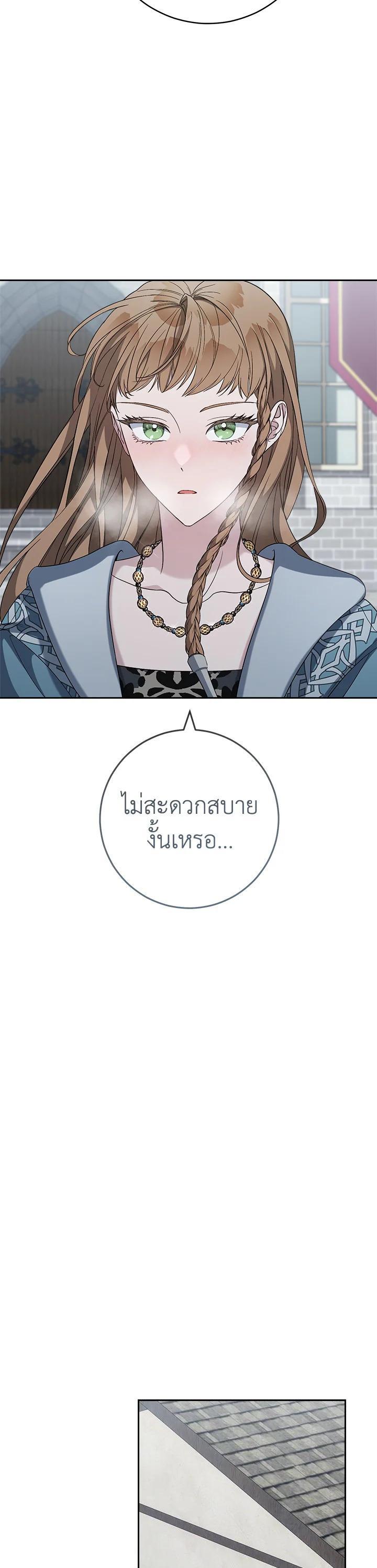 Manga-lc-com อ่านมังงะ อ่านการ์ตูน ออนไลน์ ฟรี Marriage of Convenience ตอนที่ 1 2 3 4 5 6 7 8 9 10 11 12 13 14 ฟรี ไม่มีโฆษณา Manga-lc - อ่าน มังงะ อ่าน การ์ตูน ออนไลน์ อ่านมังงะ ฟรี