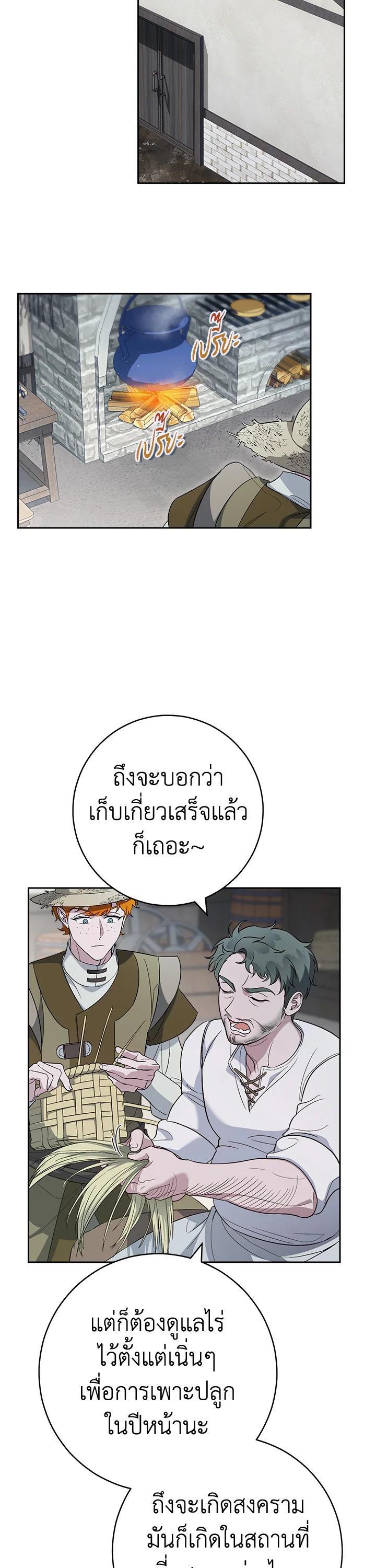 Manga-lc-com อ่านมังงะ อ่านการ์ตูน ออนไลน์ ฟรี Marriage of Convenience ตอนที่ 1 2 3 4 5 6 7 8 9 10 11 12 13 14 ฟรี ไม่มีโฆษณา Manga-lc - อ่าน มังงะ อ่าน การ์ตูน ออนไลน์ อ่านมังงะ ฟรี