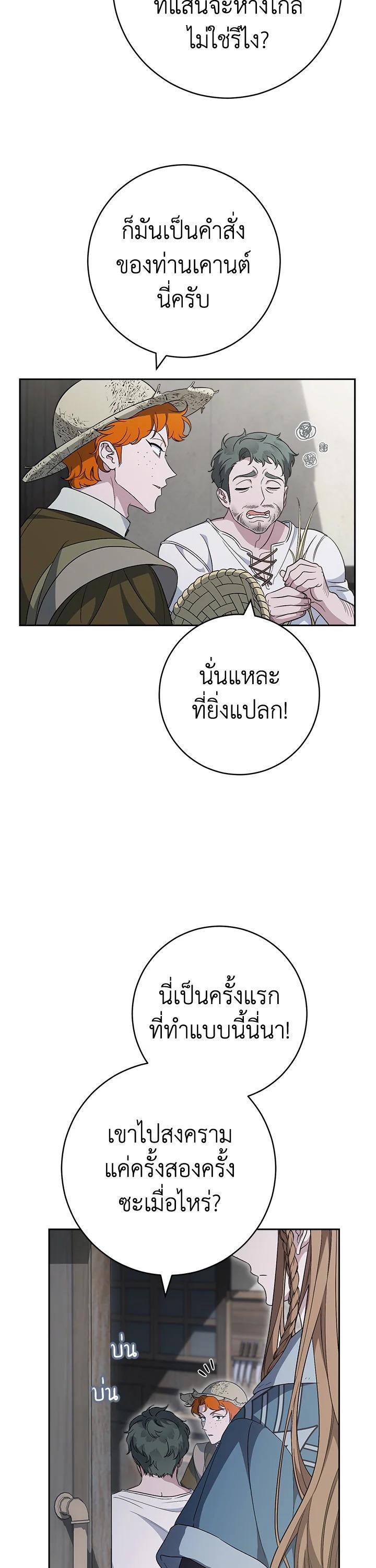 Manga-lc-com อ่านมังงะ อ่านการ์ตูน ออนไลน์ ฟรี Marriage of Convenience ตอนที่ 1 2 3 4 5 6 7 8 9 10 11 12 13 14 ฟรี ไม่มีโฆษณา Manga-lc - อ่าน มังงะ อ่าน การ์ตูน ออนไลน์ อ่านมังงะ ฟรี