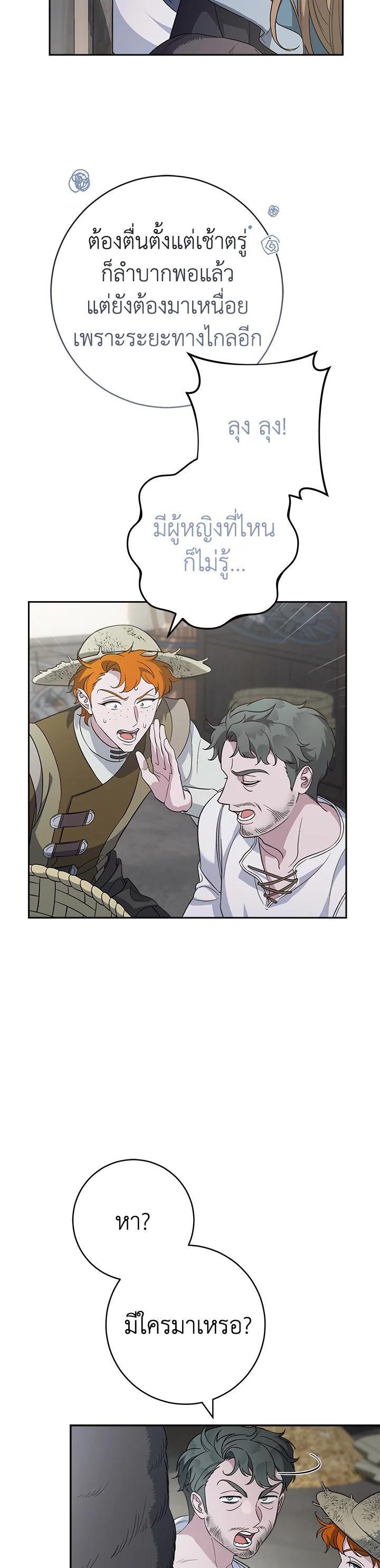 Manga-lc-com อ่านมังงะ อ่านการ์ตูน ออนไลน์ ฟรี Marriage of Convenience ตอนที่ 1 2 3 4 5 6 7 8 9 10 11 12 13 14 ฟรี ไม่มีโฆษณา Manga-lc - อ่าน มังงะ อ่าน การ์ตูน ออนไลน์ อ่านมังงะ ฟรี