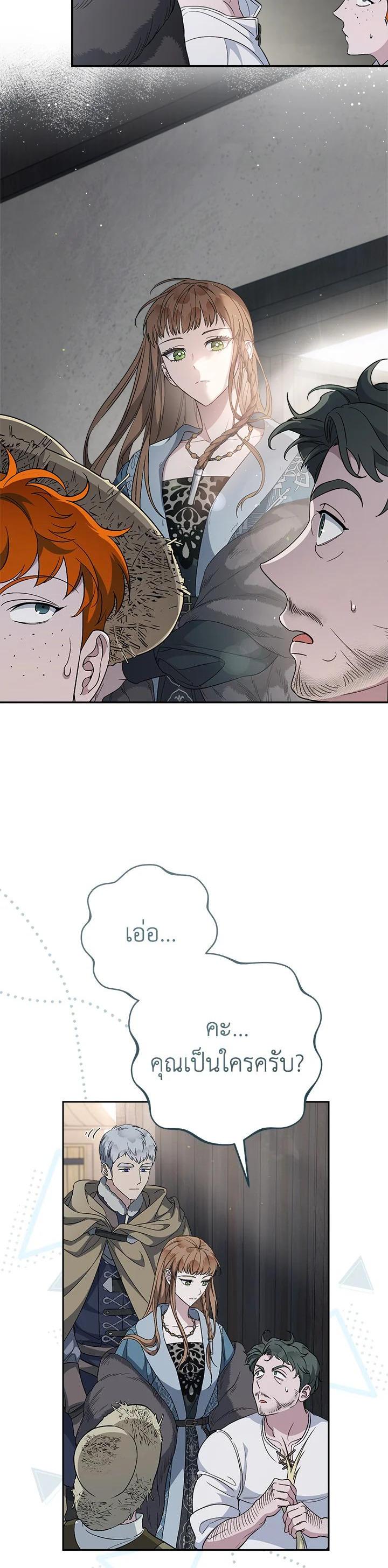 Manga-lc-com อ่านมังงะ อ่านการ์ตูน ออนไลน์ ฟรี Marriage of Convenience ตอนที่ 1 2 3 4 5 6 7 8 9 10 11 12 13 14 ฟรี ไม่มีโฆษณา Manga-lc - อ่าน มังงะ อ่าน การ์ตูน ออนไลน์ อ่านมังงะ ฟรี