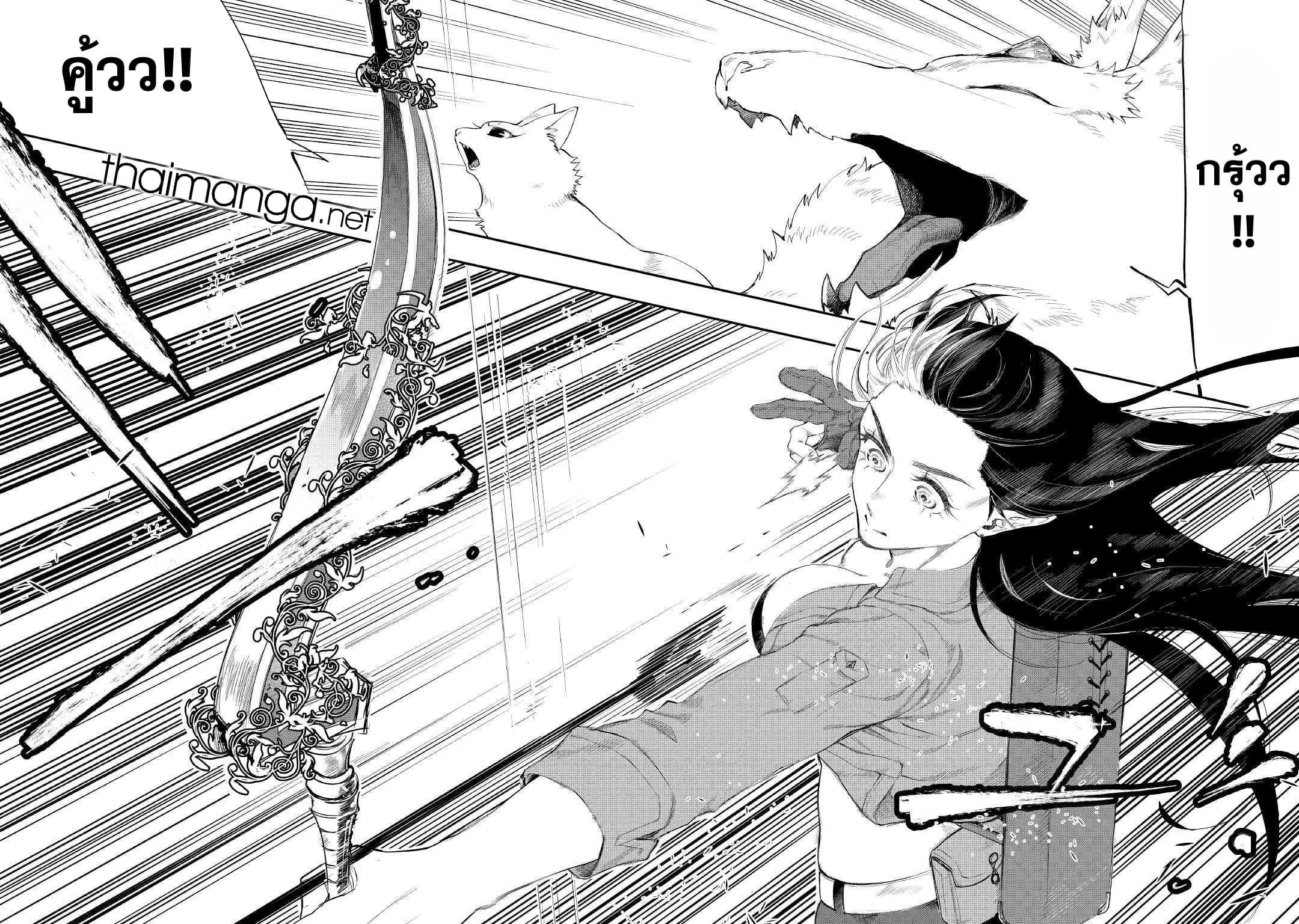 Manga-lc-com อ่านมังงะ อ่านการ์ตูน ออนไลน์ ฟรี The New Gate ตอนที่ 1 2 3 4 5 6 7 8 9 10 11 12 13 14 ฟรี ไม่มีโฆษณา Manga-lc - อ่าน มังงะ อ่าน การ์ตูน ออนไลน์ อ่านมังงะ ฟรี