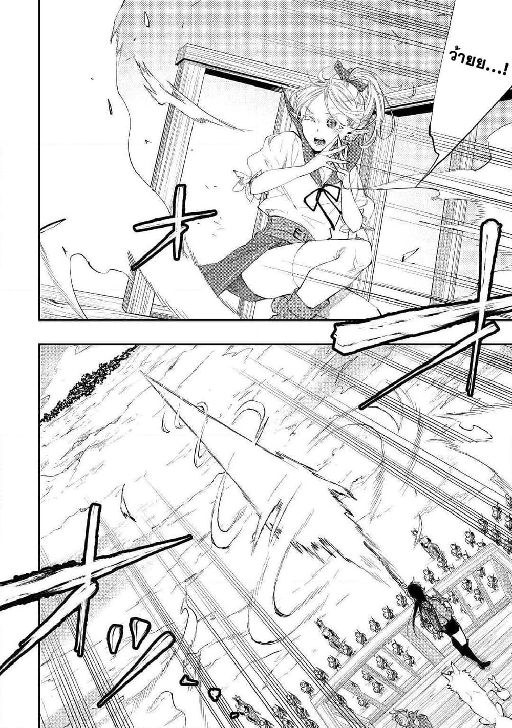 Manga-lc-com อ่านมังงะ อ่านการ์ตูน ออนไลน์ ฟรี The New Gate ตอนที่ 1 2 3 4 5 6 7 8 9 10 11 12 13 14 ฟรี ไม่มีโฆษณา Manga-lc - อ่าน มังงะ อ่าน การ์ตูน ออนไลน์ อ่านมังงะ ฟรี