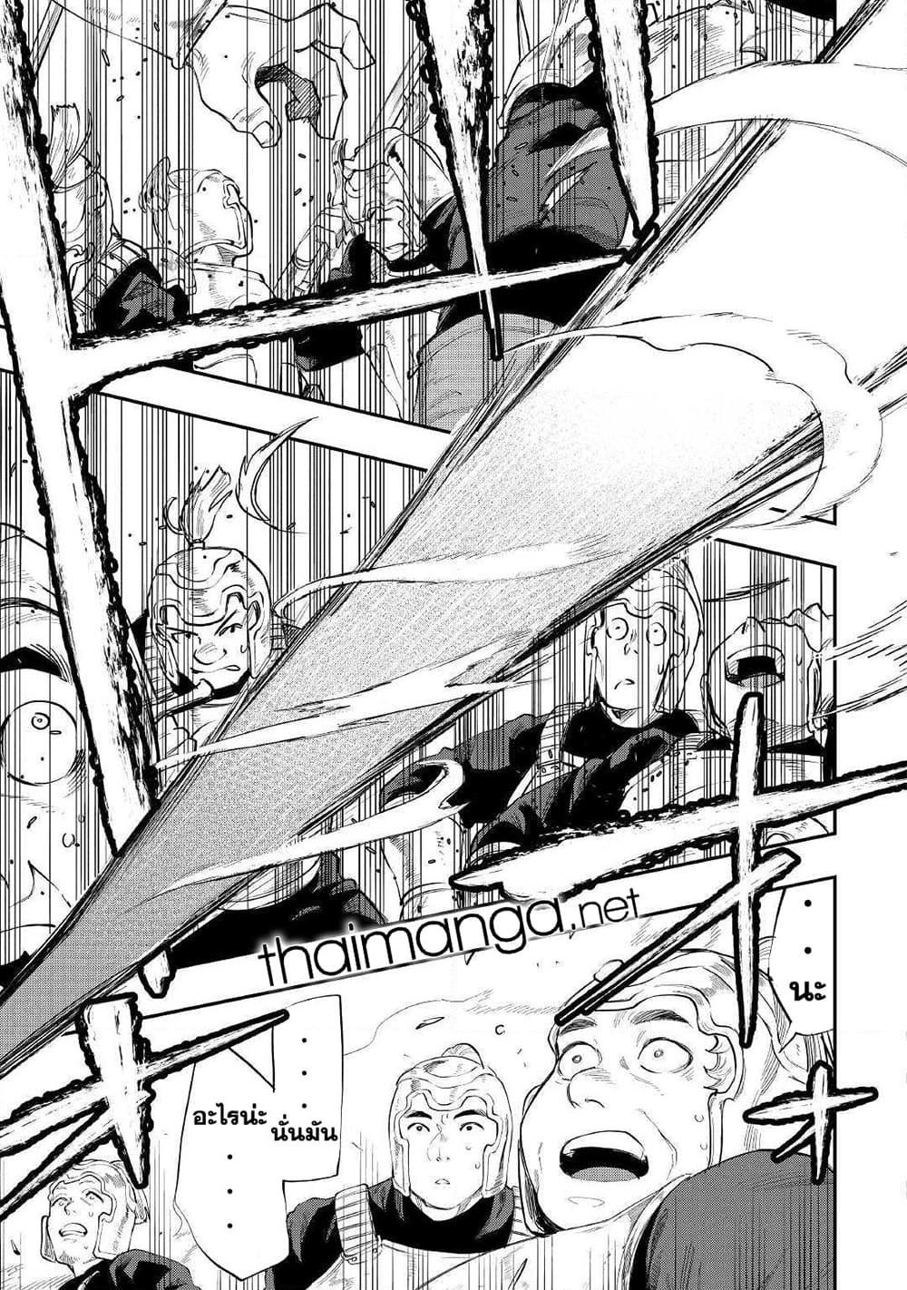 Manga-lc-com อ่านมังงะ อ่านการ์ตูน ออนไลน์ ฟรี The New Gate ตอนที่ 1 2 3 4 5 6 7 8 9 10 11 12 13 14 ฟรี ไม่มีโฆษณา Manga-lc - อ่าน มังงะ อ่าน การ์ตูน ออนไลน์ อ่านมังงะ ฟรี