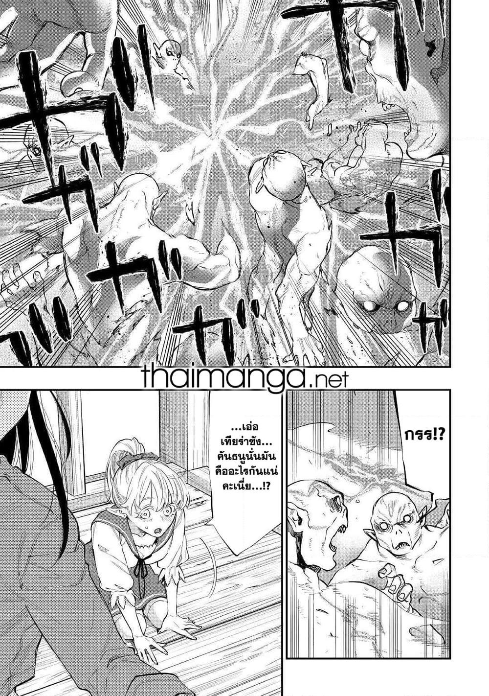 Manga-lc-com อ่านมังงะ อ่านการ์ตูน ออนไลน์ ฟรี The New Gate ตอนที่ 1 2 3 4 5 6 7 8 9 10 11 12 13 14 ฟรี ไม่มีโฆษณา Manga-lc - อ่าน มังงะ อ่าน การ์ตูน ออนไลน์ อ่านมังงะ ฟรี