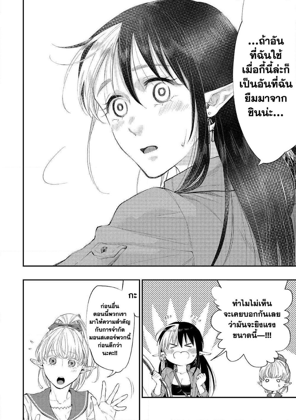 Manga-lc-com อ่านมังงะ อ่านการ์ตูน ออนไลน์ ฟรี The New Gate ตอนที่ 1 2 3 4 5 6 7 8 9 10 11 12 13 14 ฟรี ไม่มีโฆษณา Manga-lc - อ่าน มังงะ อ่าน การ์ตูน ออนไลน์ อ่านมังงะ ฟรี