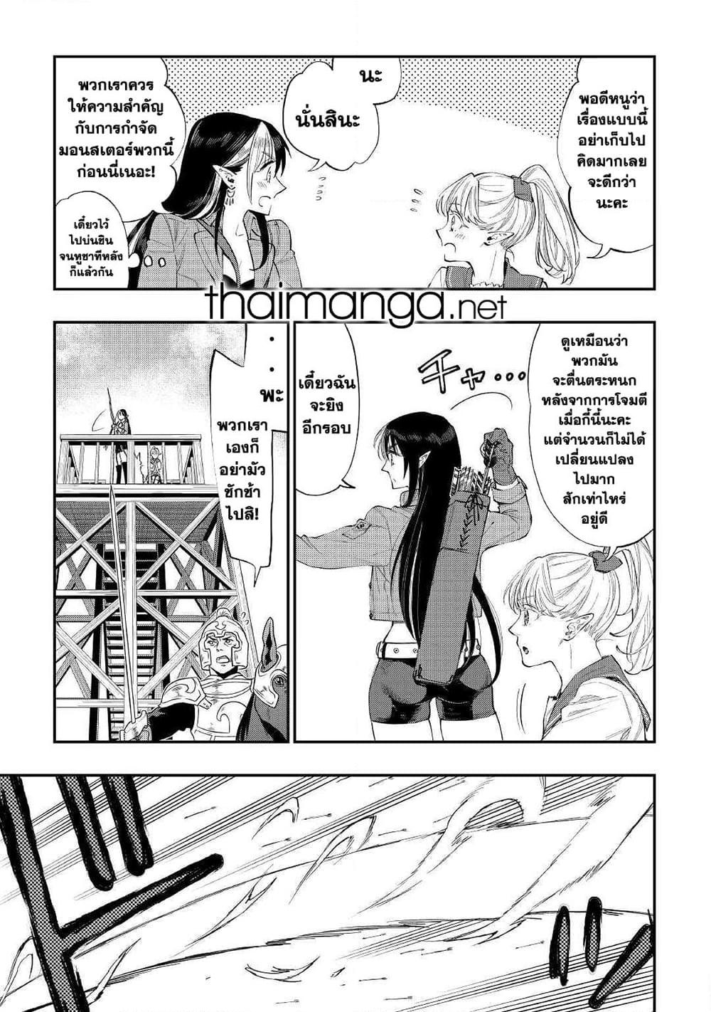 Manga-lc-com อ่านมังงะ อ่านการ์ตูน ออนไลน์ ฟรี The New Gate ตอนที่ 1 2 3 4 5 6 7 8 9 10 11 12 13 14 ฟรี ไม่มีโฆษณา Manga-lc - อ่าน มังงะ อ่าน การ์ตูน ออนไลน์ อ่านมังงะ ฟรี