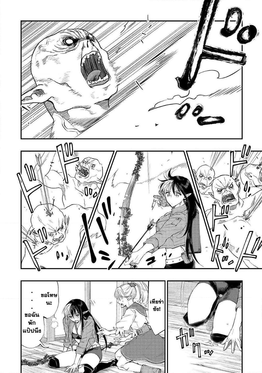 Manga-lc-com อ่านมังงะ อ่านการ์ตูน ออนไลน์ ฟรี The New Gate ตอนที่ 1 2 3 4 5 6 7 8 9 10 11 12 13 14 ฟรี ไม่มีโฆษณา Manga-lc - อ่าน มังงะ อ่าน การ์ตูน ออนไลน์ อ่านมังงะ ฟรี