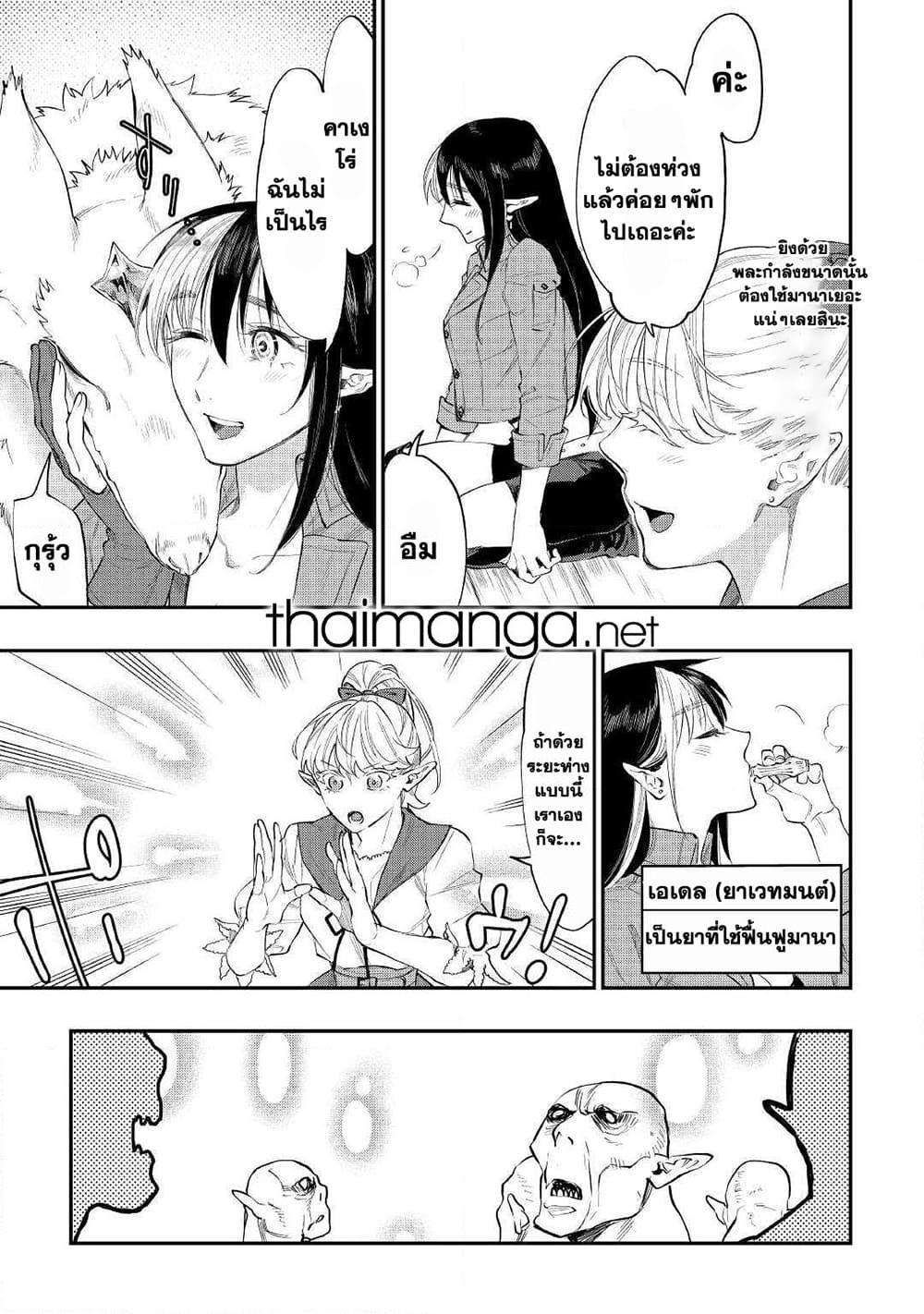 Manga-lc-com อ่านมังงะ อ่านการ์ตูน ออนไลน์ ฟรี The New Gate ตอนที่ 1 2 3 4 5 6 7 8 9 10 11 12 13 14 ฟรี ไม่มีโฆษณา Manga-lc - อ่าน มังงะ อ่าน การ์ตูน ออนไลน์ อ่านมังงะ ฟรี