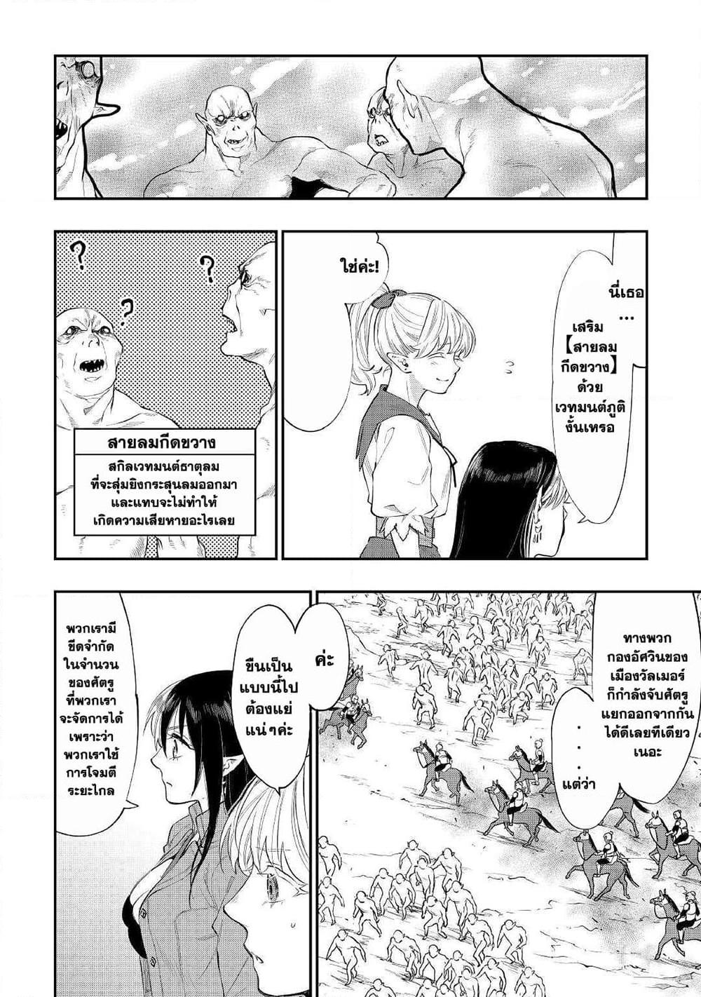 Manga-lc-com อ่านมังงะ อ่านการ์ตูน ออนไลน์ ฟรี The New Gate ตอนที่ 1 2 3 4 5 6 7 8 9 10 11 12 13 14 ฟรี ไม่มีโฆษณา Manga-lc - อ่าน มังงะ อ่าน การ์ตูน ออนไลน์ อ่านมังงะ ฟรี