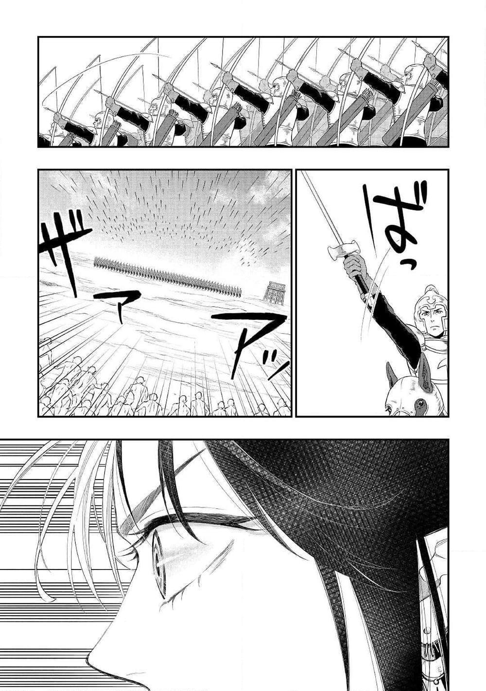 Manga-lc-com อ่านมังงะ อ่านการ์ตูน ออนไลน์ ฟรี The New Gate ตอนที่ 1 2 3 4 5 6 7 8 9 10 11 12 13 14 ฟรี ไม่มีโฆษณา Manga-lc - อ่าน มังงะ อ่าน การ์ตูน ออนไลน์ อ่านมังงะ ฟรี