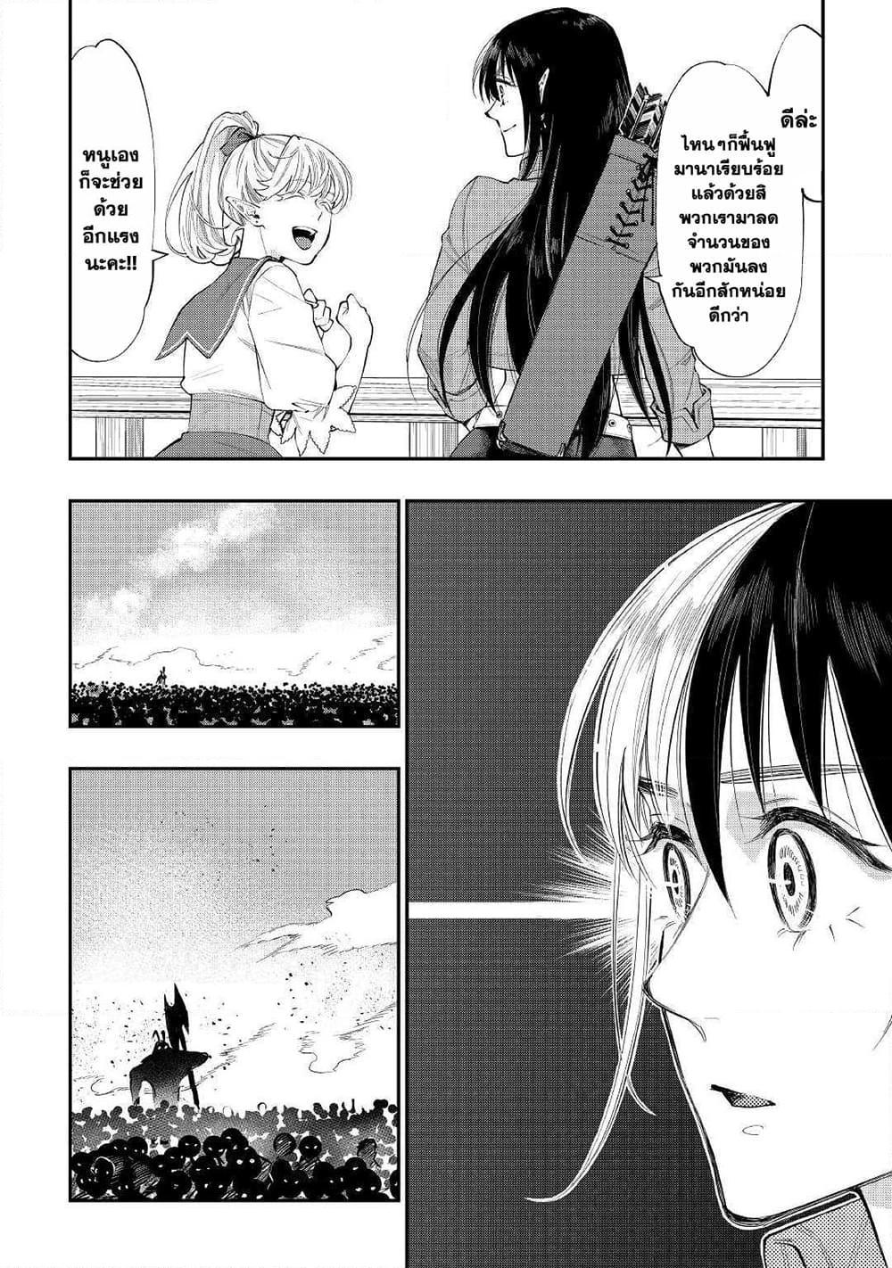 Manga-lc-com อ่านมังงะ อ่านการ์ตูน ออนไลน์ ฟรี The New Gate ตอนที่ 1 2 3 4 5 6 7 8 9 10 11 12 13 14 ฟรี ไม่มีโฆษณา Manga-lc - อ่าน มังงะ อ่าน การ์ตูน ออนไลน์ อ่านมังงะ ฟรี