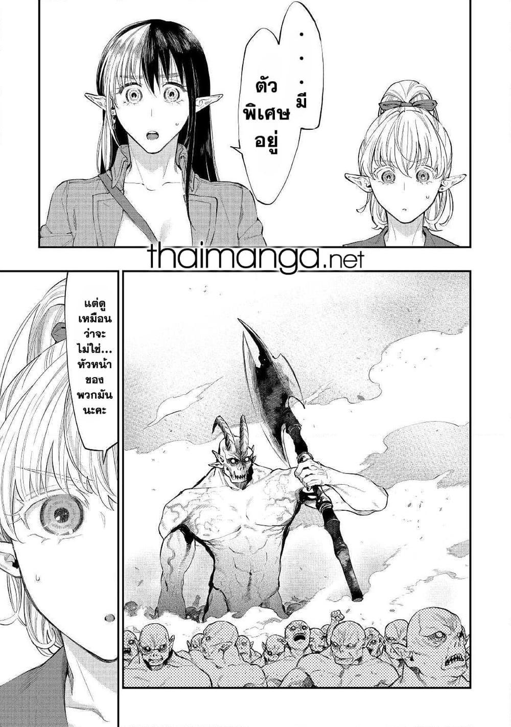 Manga-lc-com อ่านมังงะ อ่านการ์ตูน ออนไลน์ ฟรี The New Gate ตอนที่ 1 2 3 4 5 6 7 8 9 10 11 12 13 14 ฟรี ไม่มีโฆษณา Manga-lc - อ่าน มังงะ อ่าน การ์ตูน ออนไลน์ อ่านมังงะ ฟรี