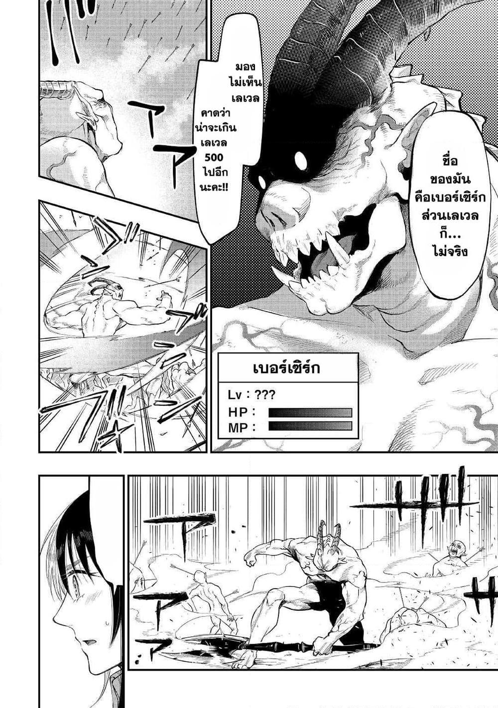 Manga-lc-com อ่านมังงะ อ่านการ์ตูน ออนไลน์ ฟรี The New Gate ตอนที่ 1 2 3 4 5 6 7 8 9 10 11 12 13 14 ฟรี ไม่มีโฆษณา Manga-lc - อ่าน มังงะ อ่าน การ์ตูน ออนไลน์ อ่านมังงะ ฟรี