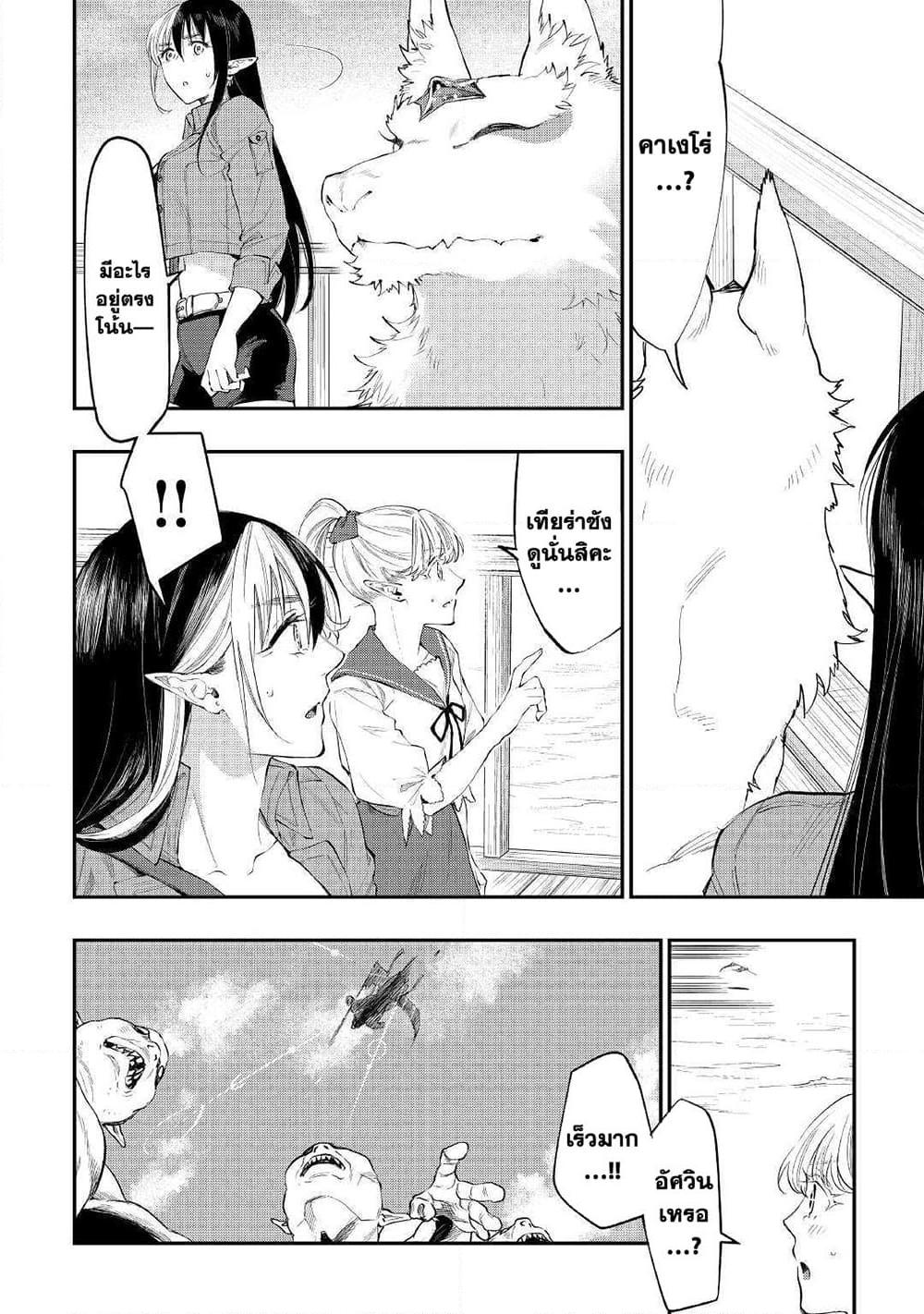 Manga-lc-com อ่านมังงะ อ่านการ์ตูน ออนไลน์ ฟรี The New Gate ตอนที่ 1 2 3 4 5 6 7 8 9 10 11 12 13 14 ฟรี ไม่มีโฆษณา Manga-lc - อ่าน มังงะ อ่าน การ์ตูน ออนไลน์ อ่านมังงะ ฟรี