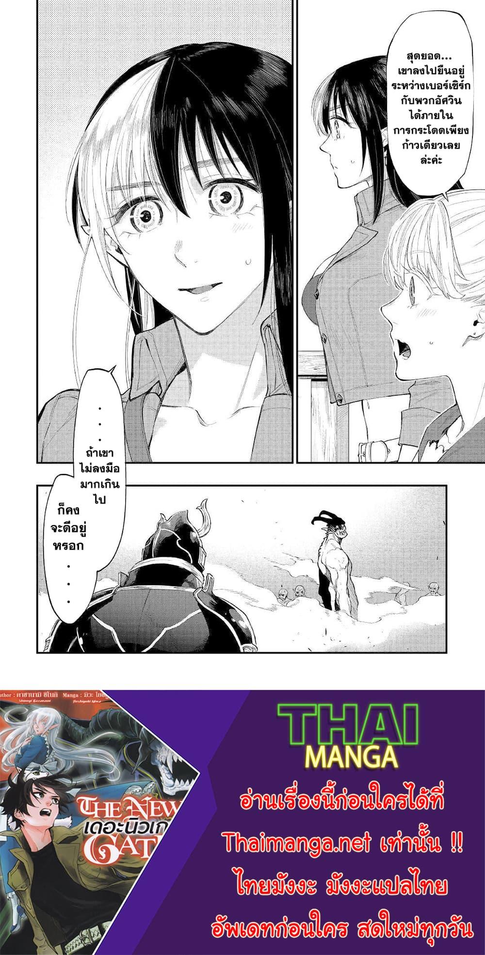 Manga-lc-com อ่านมังงะ อ่านการ์ตูน ออนไลน์ ฟรี The New Gate ตอนที่ 1 2 3 4 5 6 7 8 9 10 11 12 13 14 ฟรี ไม่มีโฆษณา Manga-lc - อ่าน มังงะ อ่าน การ์ตูน ออนไลน์ อ่านมังงะ ฟรี