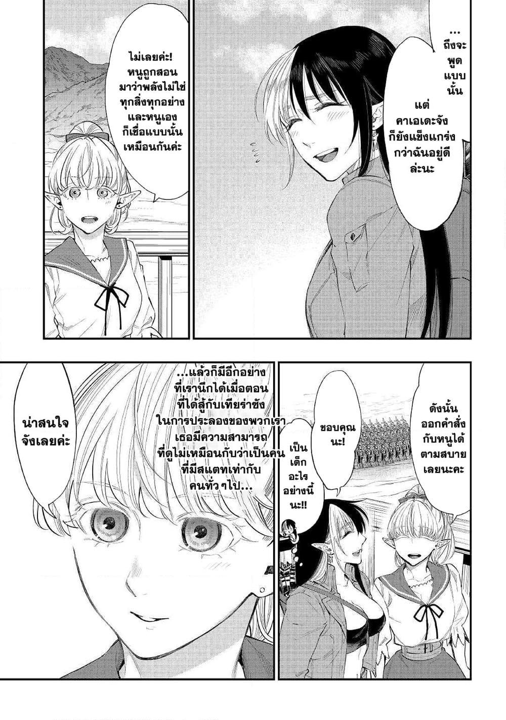 Manga-lc-com อ่านมังงะ อ่านการ์ตูน ออนไลน์ ฟรี The New Gate ตอนที่ 1 2 3 4 5 6 7 8 9 10 11 12 13 14 ฟรี ไม่มีโฆษณา Manga-lc - อ่าน มังงะ อ่าน การ์ตูน ออนไลน์ อ่านมังงะ ฟรี