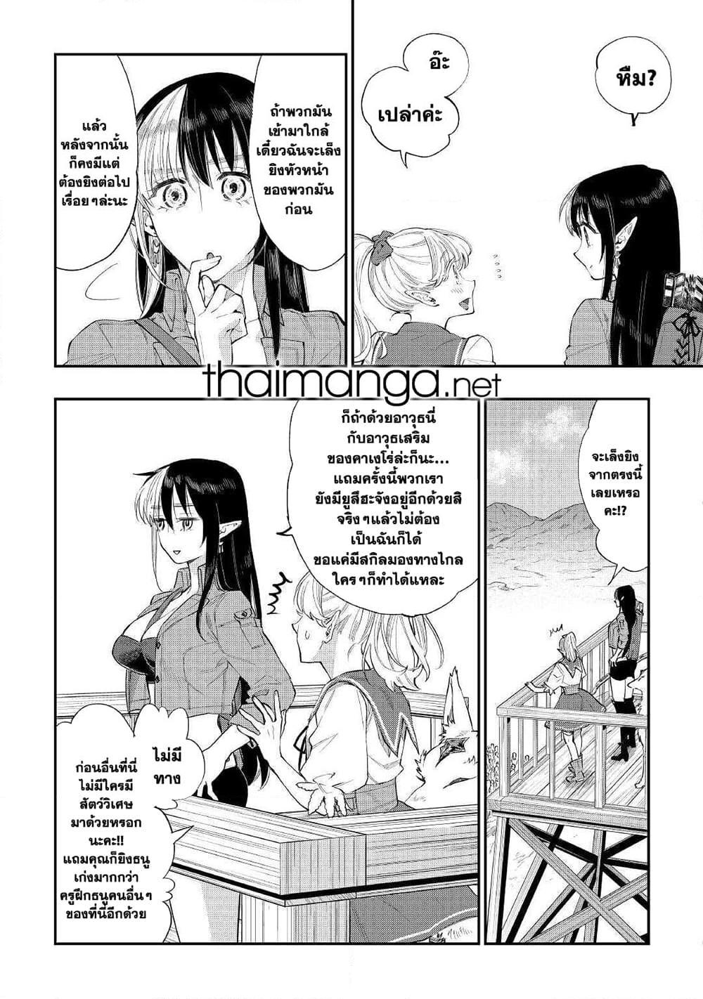 Manga-lc-com อ่านมังงะ อ่านการ์ตูน ออนไลน์ ฟรี The New Gate ตอนที่ 1 2 3 4 5 6 7 8 9 10 11 12 13 14 ฟรี ไม่มีโฆษณา Manga-lc - อ่าน มังงะ อ่าน การ์ตูน ออนไลน์ อ่านมังงะ ฟรี