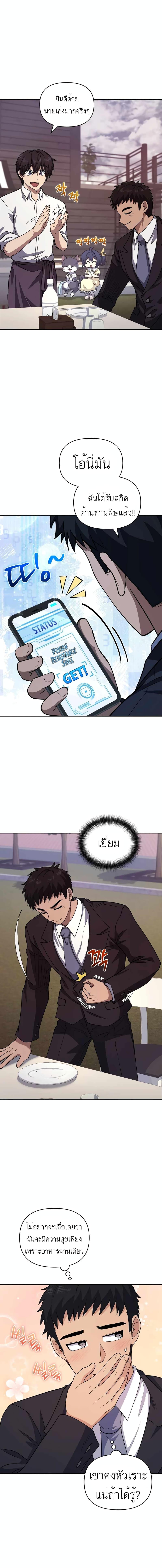 Manga-lc-com อ่านมังงะ อ่านการ์ตูน ออนไลน์ ฟรี Bizarre Restaurant ตอนที่ 1 2 3 4 5 6 7 8 9 10 11 12 13 14 ฟรี ไม่มีโฆษณา Manga-lc - อ่าน มังงะ อ่าน การ์ตูน ออนไลน์ อ่านมังงะ ฟรี