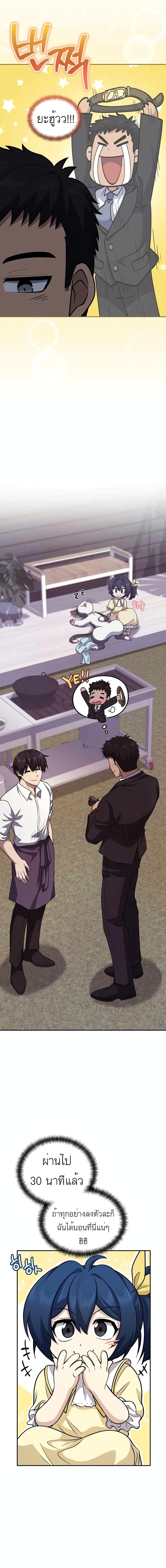 Manga-lc-com อ่านมังงะ อ่านการ์ตูน ออนไลน์ ฟรี Bizarre Restaurant ตอนที่ 1 2 3 4 5 6 7 8 9 10 11 12 13 14 ฟรี ไม่มีโฆษณา Manga-lc - อ่าน มังงะ อ่าน การ์ตูน ออนไลน์ อ่านมังงะ ฟรี