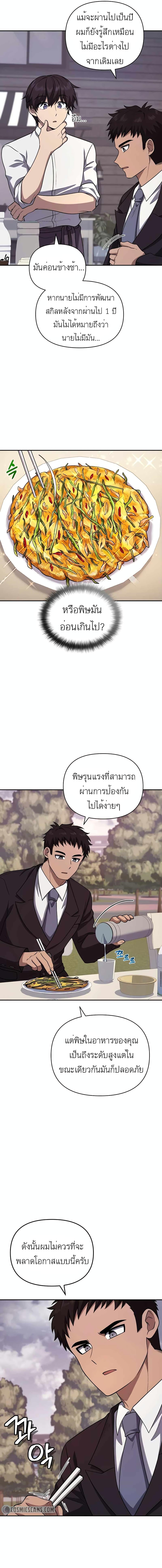 Manga-lc-com อ่านมังงะ อ่านการ์ตูน ออนไลน์ ฟรี Bizarre Restaurant ตอนที่ 1 2 3 4 5 6 7 8 9 10 11 12 13 14 ฟรี ไม่มีโฆษณา Manga-lc - อ่าน มังงะ อ่าน การ์ตูน ออนไลน์ อ่านมังงะ ฟรี