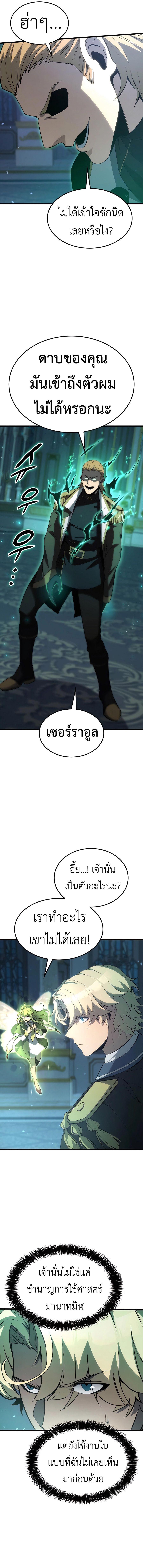 Manga-lc-com อ่านมังงะ อ่านการ์ตูน ออนไลน์ ฟรี The Counts Youngest Son is A Player ตอนที่ 1 2 3 4 5 6 7 8 9 10 11 12 13 14 ฟรี ไม่มีโฆษณา Manga-lc - อ่าน มังงะ อ่าน การ์ตูน ออนไลน์ อ่านมังงะ ฟรี