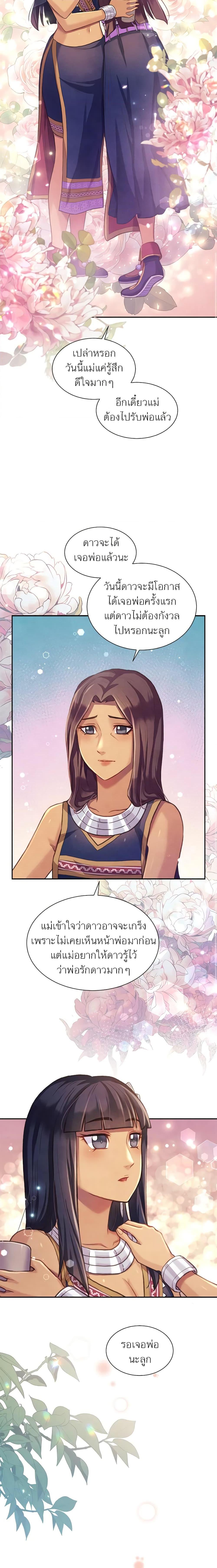 Manga-lc-com อ่านมังงะ อ่านการ์ตูน ออนไลน์ ฟรี Girl in the Forest ตอนที่ 1 2 3 4 5 6 7 8 9 10 11 12 13 14 ฟรี ไม่มีโฆษณา Manga-lc - อ่าน มังงะ อ่าน การ์ตูน ออนไลน์ อ่านมังงะ ฟรี