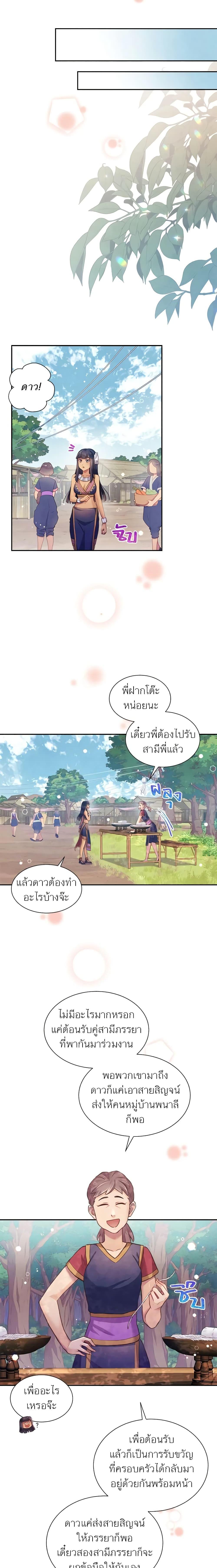 Manga-lc-com อ่านมังงะ อ่านการ์ตูน ออนไลน์ ฟรี Girl in the Forest ตอนที่ 1 2 3 4 5 6 7 8 9 10 11 12 13 14 ฟรี ไม่มีโฆษณา Manga-lc - อ่าน มังงะ อ่าน การ์ตูน ออนไลน์ อ่านมังงะ ฟรี