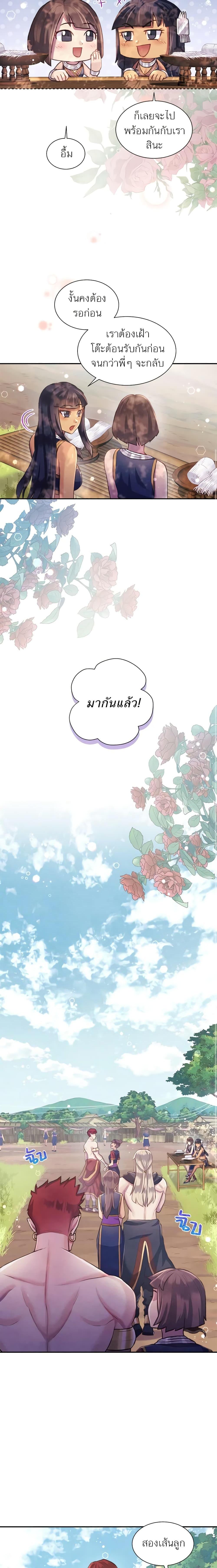 Manga-lc-com อ่านมังงะ อ่านการ์ตูน ออนไลน์ ฟรี Girl in the Forest ตอนที่ 1 2 3 4 5 6 7 8 9 10 11 12 13 14 ฟรี ไม่มีโฆษณา Manga-lc - อ่าน มังงะ อ่าน การ์ตูน ออนไลน์ อ่านมังงะ ฟรี