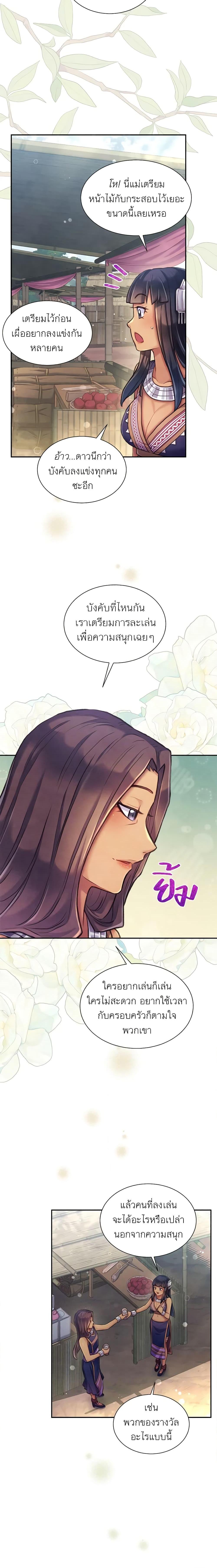 Manga-lc-com อ่านมังงะ อ่านการ์ตูน ออนไลน์ ฟรี Girl in the Forest ตอนที่ 1 2 3 4 5 6 7 8 9 10 11 12 13 14 ฟรี ไม่มีโฆษณา Manga-lc - อ่าน มังงะ อ่าน การ์ตูน ออนไลน์ อ่านมังงะ ฟรี