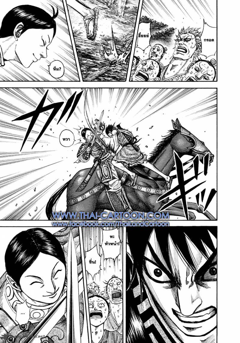 Manga-lc-com อ่านมังงะ อ่านการ์ตูน ออนไลน์ ฟรี Kingdom ตอนที่ 1 2 3 4 5 6 7 8 9 10 11 12 13 14 ฟรี ไม่มีโฆษณา Manga-lc - อ่าน มังงะ อ่าน การ์ตูน ออนไลน์ อ่านมังงะ ฟรี
