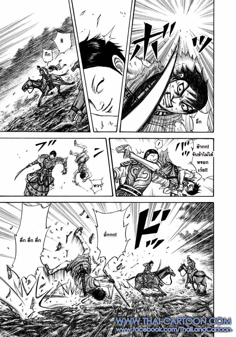 Manga-lc-com อ่านมังงะ อ่านการ์ตูน ออนไลน์ ฟรี Kingdom ตอนที่ 1 2 3 4 5 6 7 8 9 10 11 12 13 14 ฟรี ไม่มีโฆษณา Manga-lc - อ่าน มังงะ อ่าน การ์ตูน ออนไลน์ อ่านมังงะ ฟรี