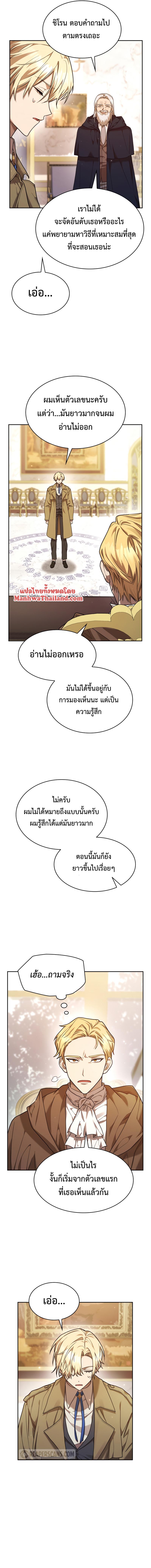 Manga-lc-com อ่านมังงะ อ่านการ์ตูน ออนไลน์ ฟรี Infinite Mage ตอนที่ 1 2 3 4 5 6 7 8 9 10 11 12 13 14 ฟรี ไม่มีโฆษณา Manga-lc - อ่าน มังงะ อ่าน การ์ตูน ออนไลน์ อ่านมังงะ ฟรี