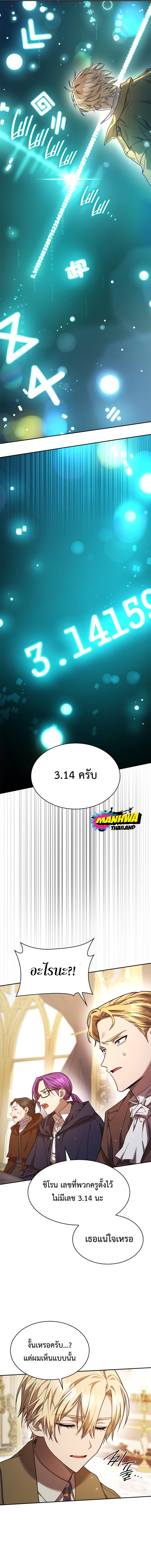 Manga-lc-com อ่านมังงะ อ่านการ์ตูน ออนไลน์ ฟรี Infinite Mage ตอนที่ 1 2 3 4 5 6 7 8 9 10 11 12 13 14 ฟรี ไม่มีโฆษณา Manga-lc - อ่าน มังงะ อ่าน การ์ตูน ออนไลน์ อ่านมังงะ ฟรี