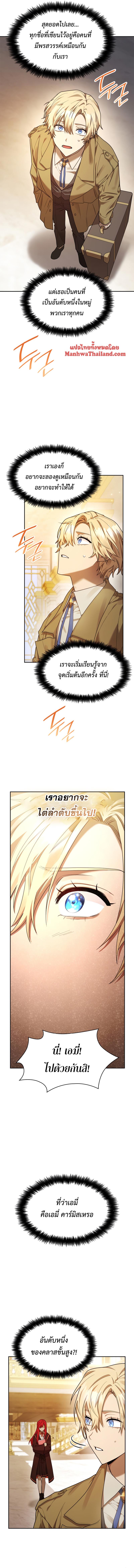 Manga-lc-com อ่านมังงะ อ่านการ์ตูน ออนไลน์ ฟรี Infinite Mage ตอนที่ 1 2 3 4 5 6 7 8 9 10 11 12 13 14 ฟรี ไม่มีโฆษณา Manga-lc - อ่าน มังงะ อ่าน การ์ตูน ออนไลน์ อ่านมังงะ ฟรี