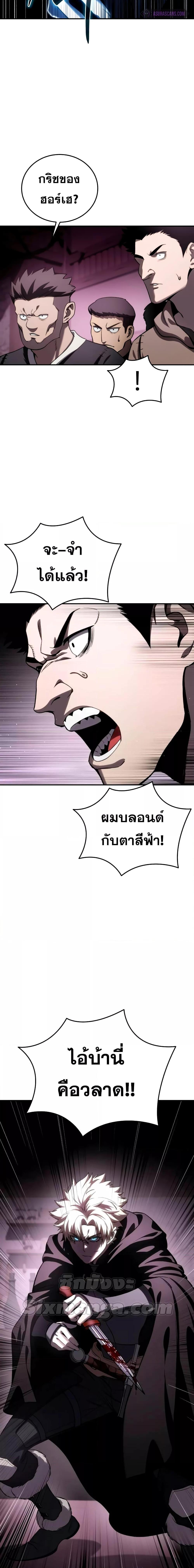 Manga-lc-com อ่านมังงะ อ่านการ์ตูน ออนไลน์ ฟรี Star-Embracing ตอนที่ 1 2 3 4 5 6 7 8 9 10 11 12 13 14 ฟรี ไม่มีโฆษณา Manga-lc - อ่าน มังงะ อ่าน การ์ตูน ออนไลน์ อ่านมังงะ ฟรี