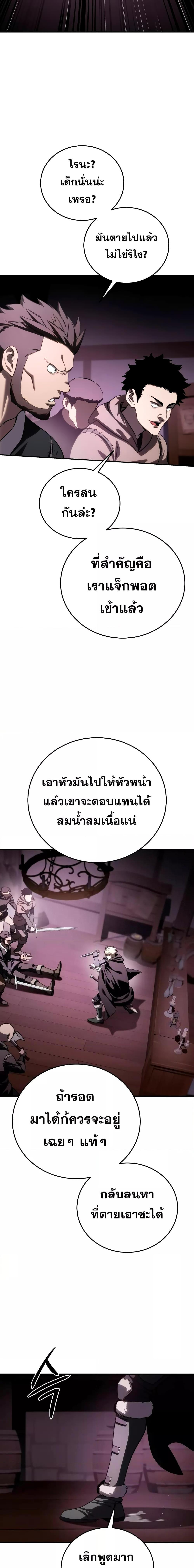 Manga-lc-com อ่านมังงะ อ่านการ์ตูน ออนไลน์ ฟรี Star-Embracing ตอนที่ 1 2 3 4 5 6 7 8 9 10 11 12 13 14 ฟรี ไม่มีโฆษณา Manga-lc - อ่าน มังงะ อ่าน การ์ตูน ออนไลน์ อ่านมังงะ ฟรี