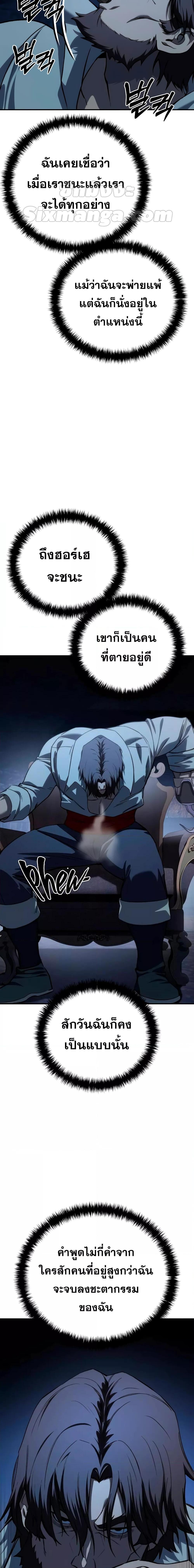 Manga-lc-com อ่านมังงะ อ่านการ์ตูน ออนไลน์ ฟรี Star-Embracing ตอนที่ 1 2 3 4 5 6 7 8 9 10 11 12 13 14 ฟรี ไม่มีโฆษณา Manga-lc - อ่าน มังงะ อ่าน การ์ตูน ออนไลน์ อ่านมังงะ ฟรี