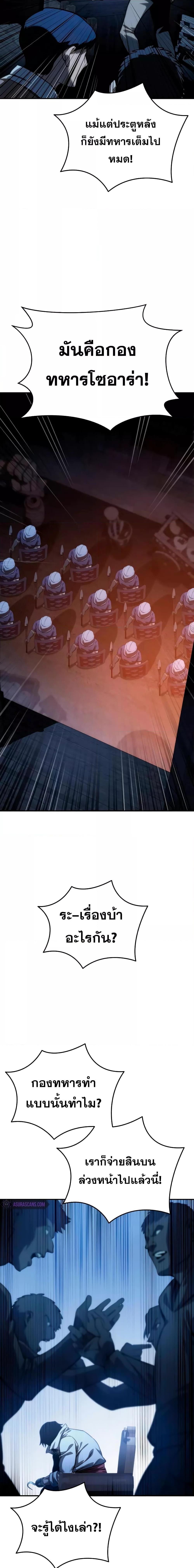 Manga-lc-com อ่านมังงะ อ่านการ์ตูน ออนไลน์ ฟรี Star-Embracing ตอนที่ 1 2 3 4 5 6 7 8 9 10 11 12 13 14 ฟรี ไม่มีโฆษณา Manga-lc - อ่าน มังงะ อ่าน การ์ตูน ออนไลน์ อ่านมังงะ ฟรี