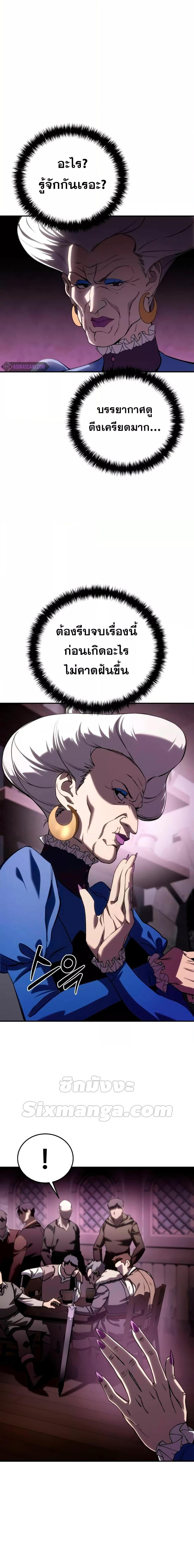 Manga-lc-com อ่านมังงะ อ่านการ์ตูน ออนไลน์ ฟรี Star-Embracing ตอนที่ 1 2 3 4 5 6 7 8 9 10 11 12 13 14 ฟรี ไม่มีโฆษณา Manga-lc - อ่าน มังงะ อ่าน การ์ตูน ออนไลน์ อ่านมังงะ ฟรี