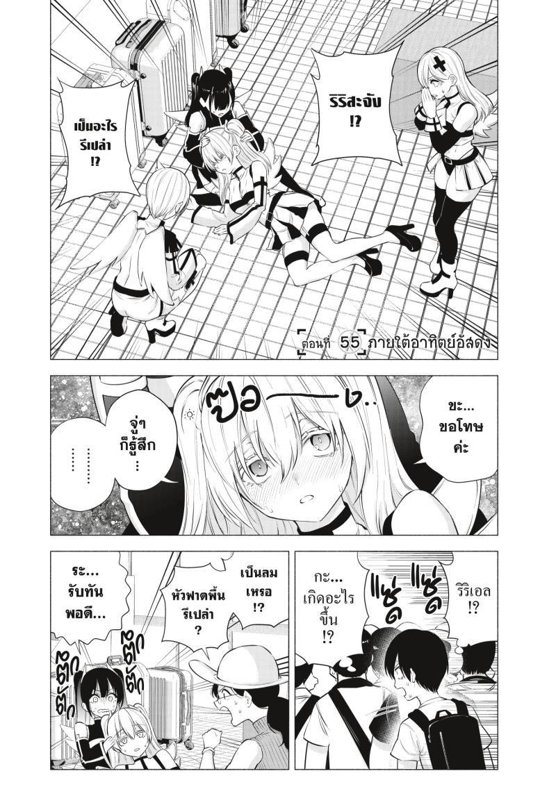 Manga-lc-com อ่านมังงะ อ่านการ์ตูน ออนไลน์ ฟรี 2.5 Jigen no Yuuwaku ตอนที่ 1 2 3 4 5 6 7 8 9 10 11 12 13 14 ฟรี ไม่มีโฆษณา Manga-lc - อ่าน มังงะ อ่าน การ์ตูน ออนไลน์ อ่านมังงะ ฟรี