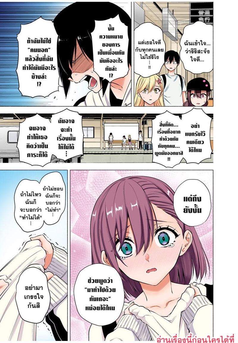 Manga-lc-com อ่านมังงะ อ่านการ์ตูน ออนไลน์ ฟรี 2.5 Jigen no Yuuwaku ตอนที่ 1 2 3 4 5 6 7 8 9 10 11 12 13 14 ฟรี ไม่มีโฆษณา Manga-lc - อ่าน มังงะ อ่าน การ์ตูน ออนไลน์ อ่านมังงะ ฟรี